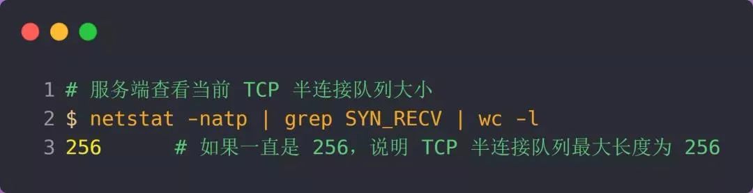 tcp缓存队列满了会直接拒绝连接吗,tcp半连接队列和全连接队列