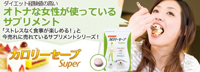 日本减肥小粉丸一盒400粒,日本小粉丸一盒400粒