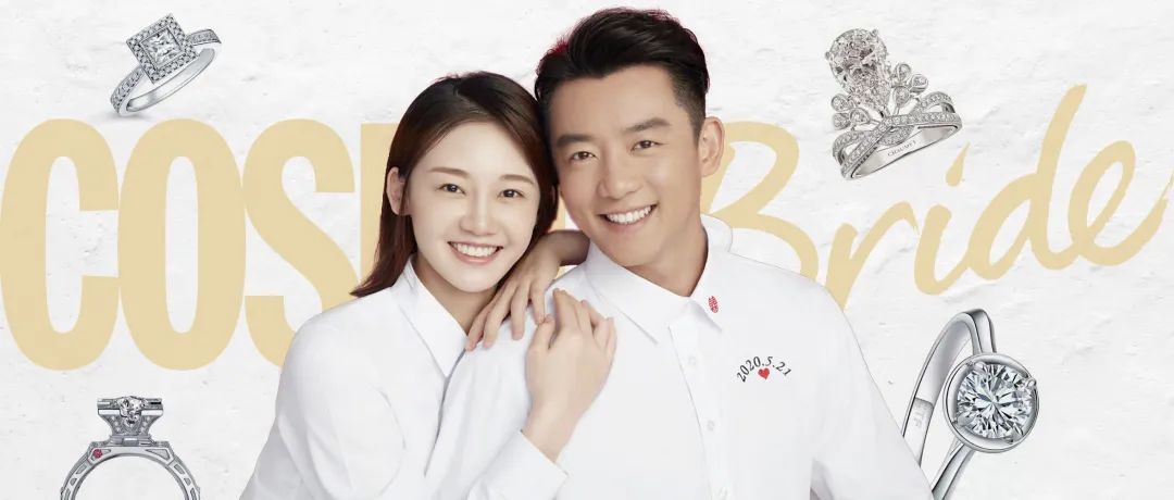 轻奢婚戒明星,明星同款戒指钻戒