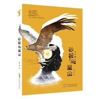 2019中国好书推荐书单儿童读物,中国童书榜百佳书单