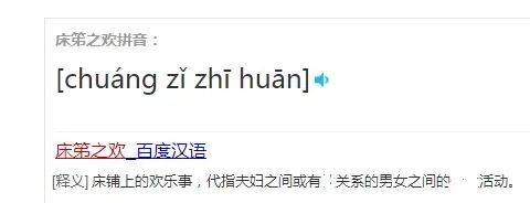 100条真实的冷知识,有哪些非常冷门的冷知识