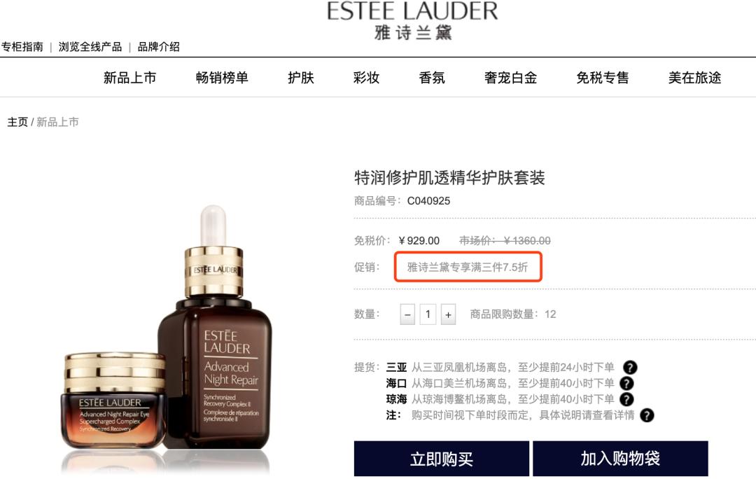 大牌化妆品代购推荐,优惠特价的大牌化妆品