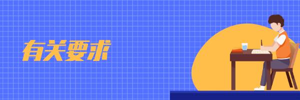 最新！2020年秋季至2021年春季中小学教学用书目录公布