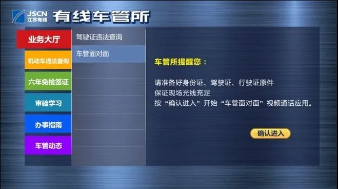 交警宣传微信小程序,湖北交警微信小程序