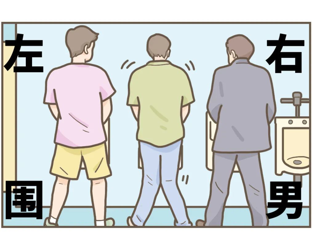 膀胱害羞症听过吗,膀胱害羞综合症知乎