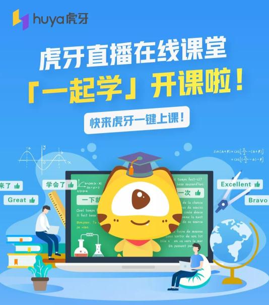 借“免费网课”推广网游，还有这些画面？最新回应：下架