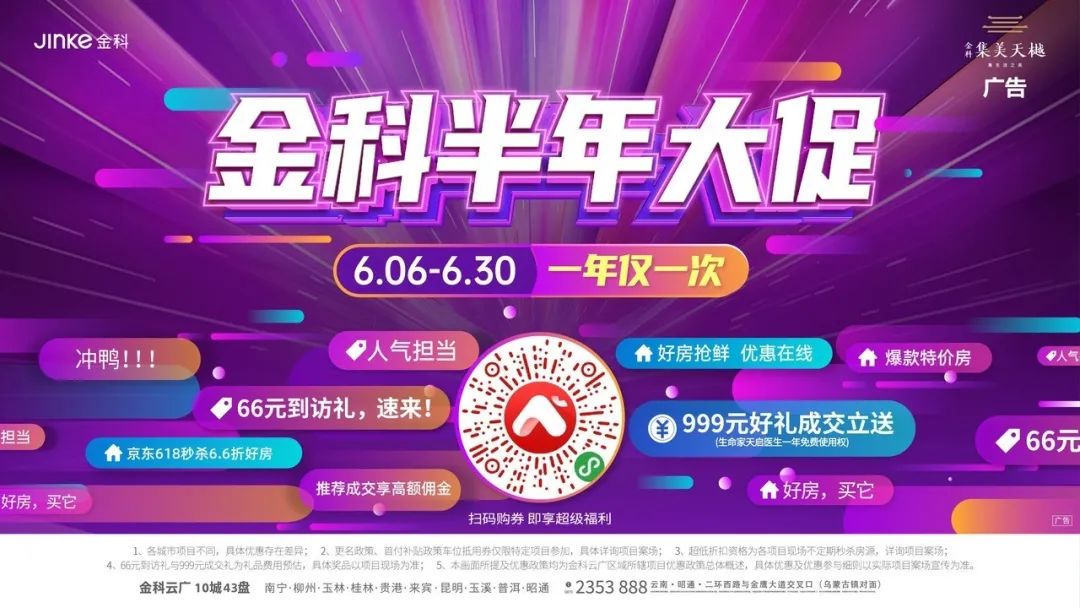 骨折后如何康复治疗？《祝您健康》昭通市中医医院付明超医生为您支招