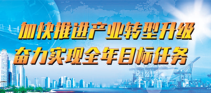 搭建城市大数据、云计算平台，提速数字产业化飞马智科：为城市发展装上智慧之“芯”