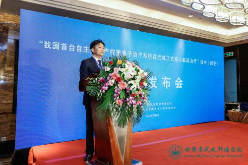 重离子治癌国之重器,重离子治疗系统哪里有