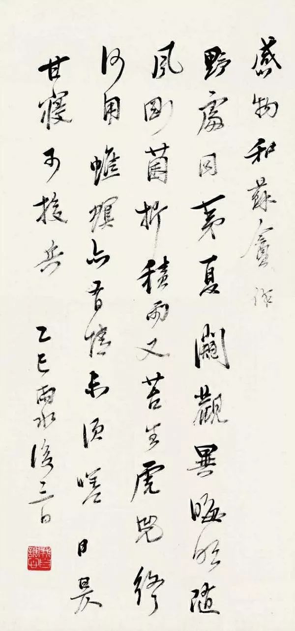 马一浮诗词阅读,马一浮诗词集