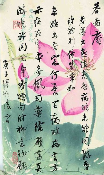 马一浮诗词阅读,马一浮诗词集