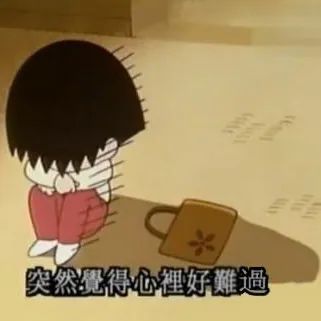 职场中吐槽老板,朋友圈吐槽老板被老板看见怎么办