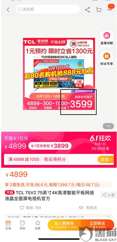 tcl屏幕被砸后有划痕能保修吗,tcl液晶屏碎了维修多少钱