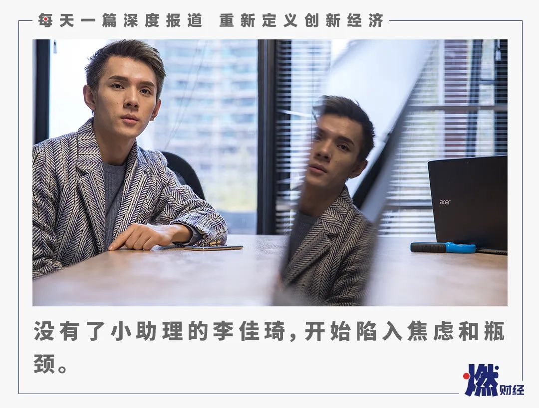 李佳琦还会翻身吗,李佳琦还能翻身不