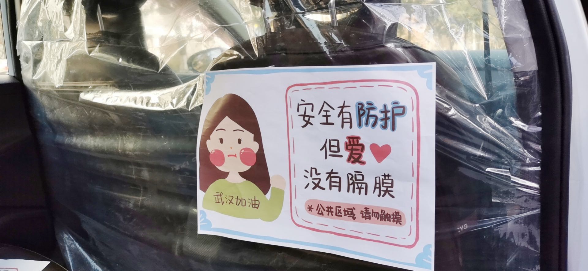 网约车还需要戴口罩吗,网约车现在需要戴口罩吗