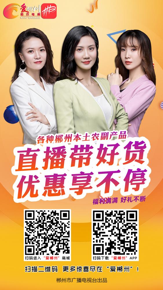 招人信息最新招聘郴州,郴州桂东县事业单位招聘