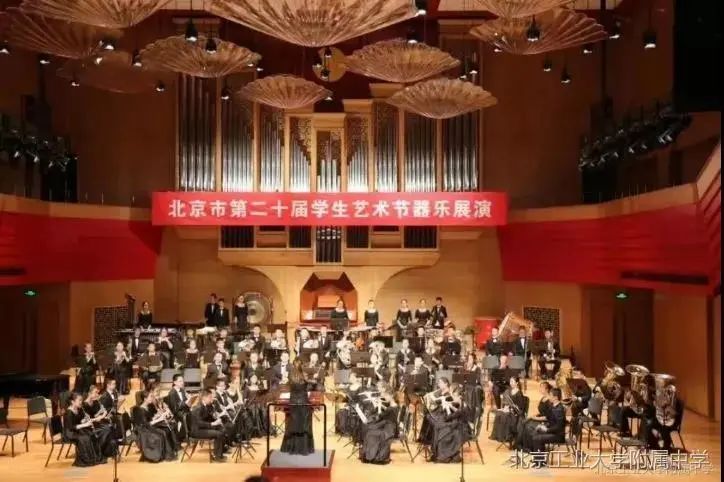 北京工业大学附属中学首城校区,北京工业大学附属中学本科