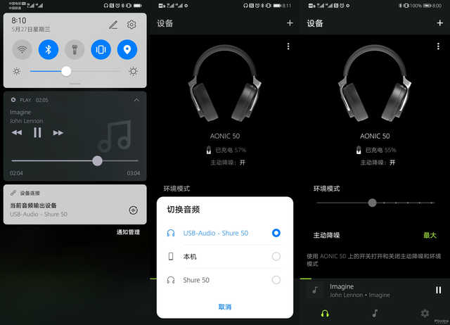 专业无线头戴式耳机降噪,专业变声耳机