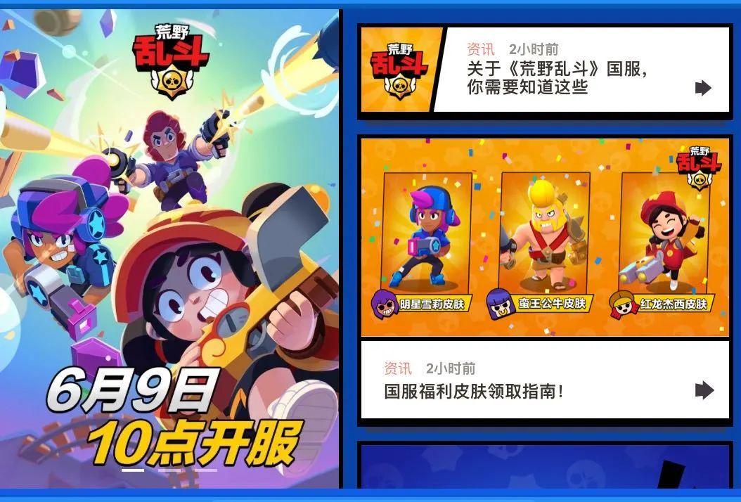 supercell怎么又火了,supercell现在怎么了