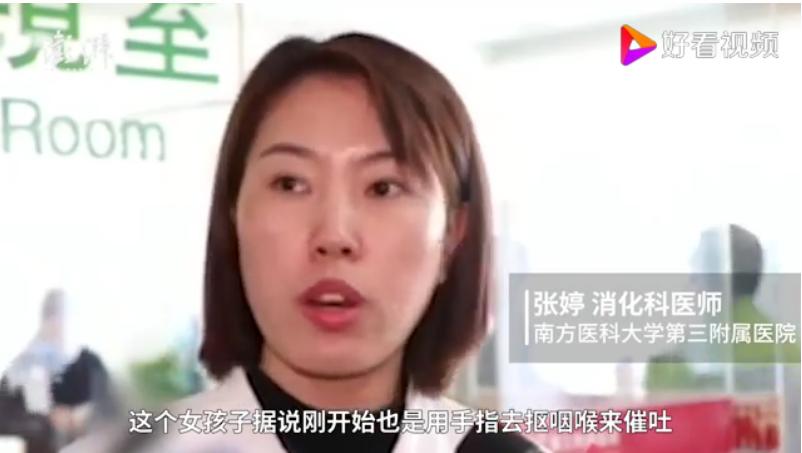 “我23岁，包里装满了纸尿裤”：那些被减肥毁掉的中国女孩们