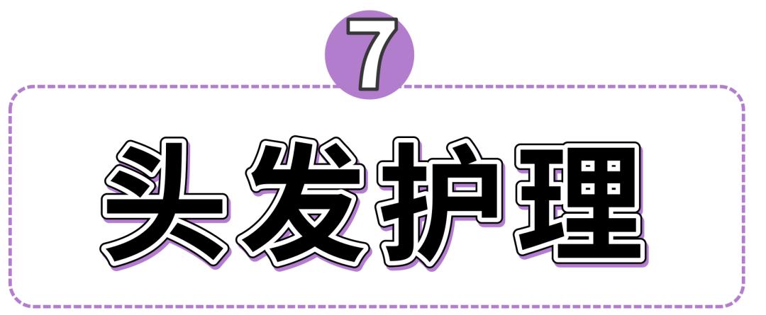 颜值逆袭瘦脸,颜值逆袭瓜子脸