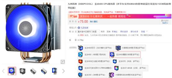 让电脑更好散热,让笔记本电脑散热好的设置