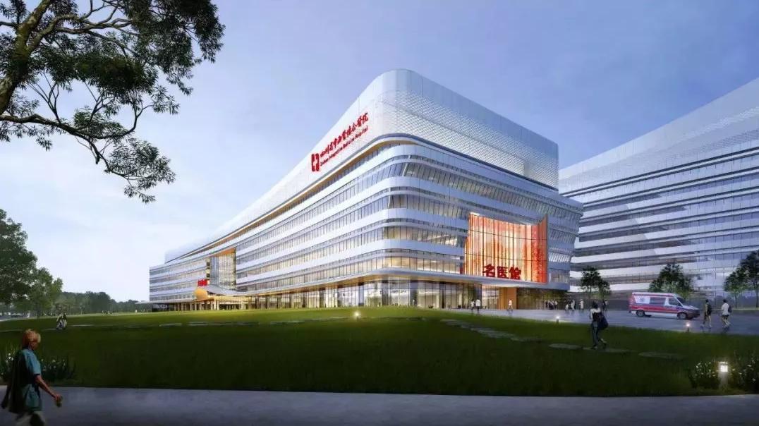 鍙堜竴涓夌敳鍖婚櫌钀芥埛鎴愰兘鏂伴兘,鍙堜竴瀹朵笁鐢插尰闄㈡垚楂樻牎闄勫睘鍖婚櫌