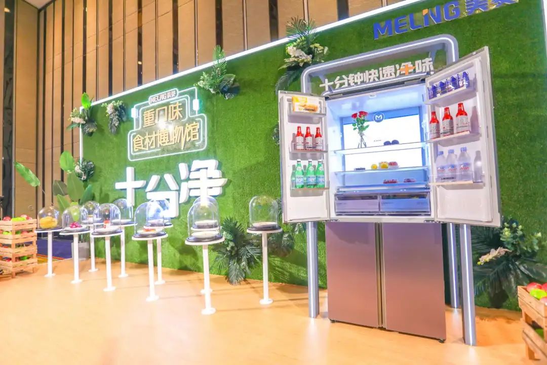 美菱冰箱最新上市款,美菱十分净系列冰箱