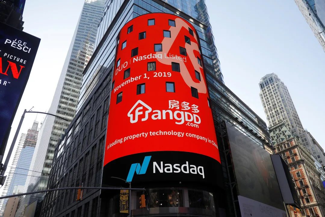 涨疯了的行情走势,房多多股价一夜熔断14次