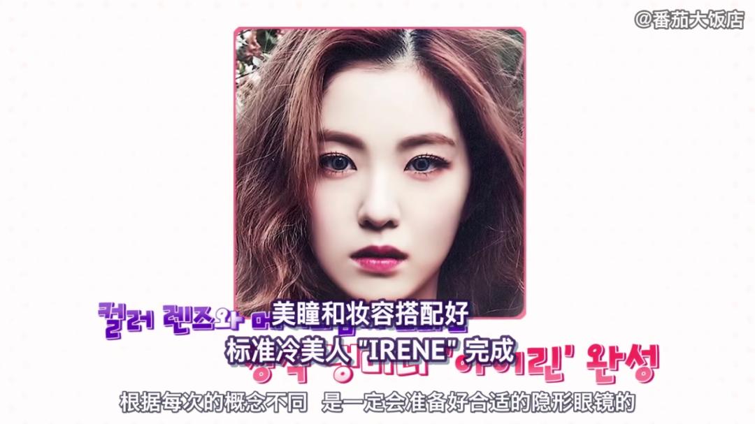 第一眼美女妆容可爱,第一眼美女惊艳妆容