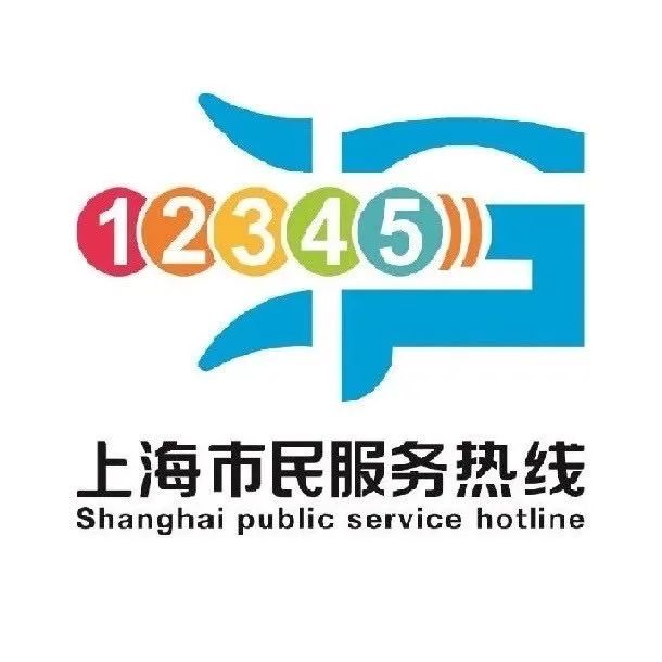 盘点上海通讯录,上海通讯录图鉴