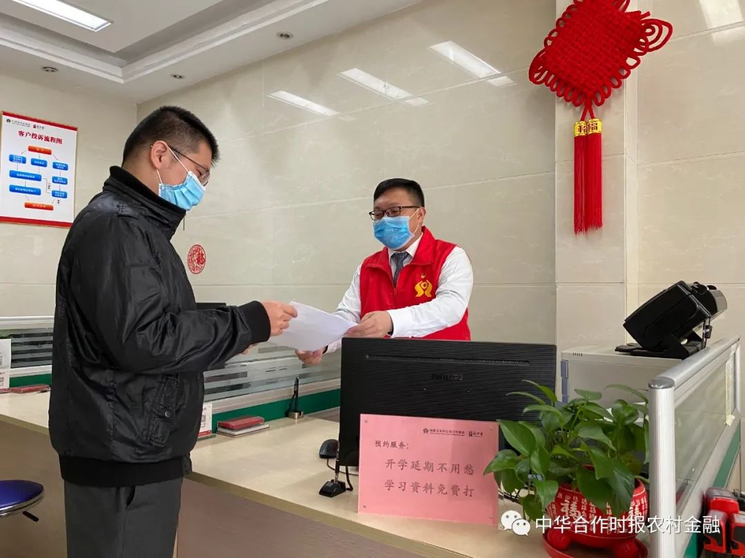 独家丨暖企惠农的“仙游农信样本”！看仙游农信联社如何助力疫情防控和经济社会发展“双胜利”