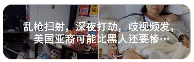 在美国卖黑人牙膏算种族歧视吗？