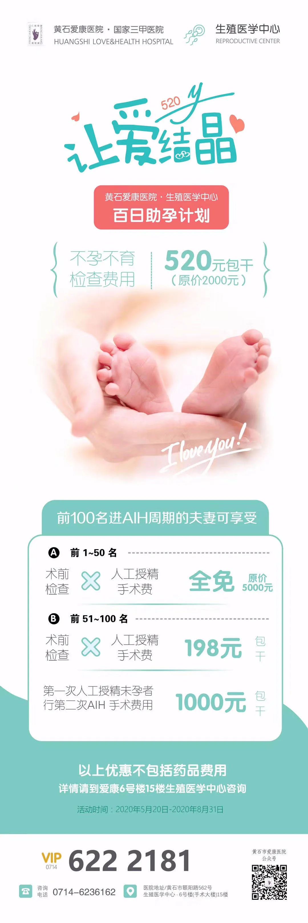 想生小孩要准备多少钱,想生孩子需要注意哪些事项