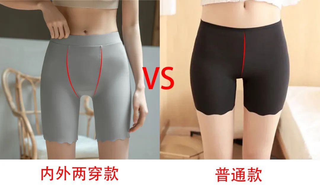 清凉安全|女人不穿Bra是流行！而不穿小内内却是为舒服与健康！二合一防狼冰爽安全裤外露都不尴尬，小仙女们：买它