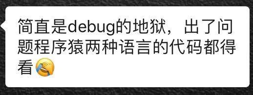 Facebook实现C++、Java、Python代码转换，程序员：出了bug怎么办，两种语言都要看吗？