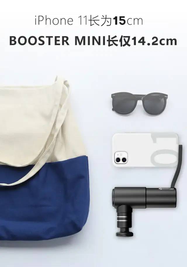 明星用筋膜枪,运动员都用什么牌子的筋膜枪