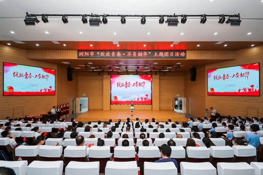 浏阳市2019年度先进工作者,市教育局获得先进集体称号