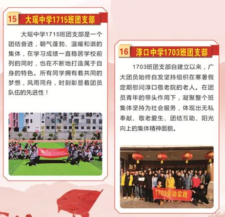 浏阳市2019年度先进工作者,市教育局获得先进集体称号