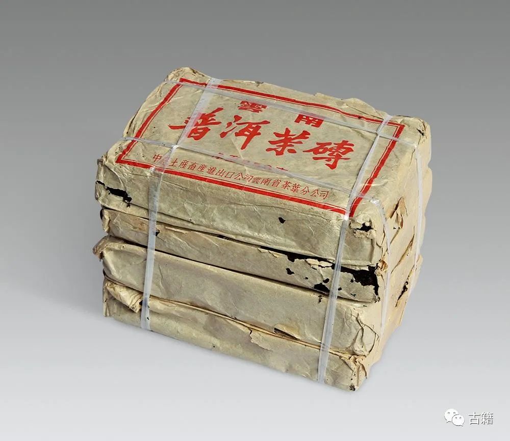 普洱老茶拍卖价目表,十大顶级普洱生茶拍卖价