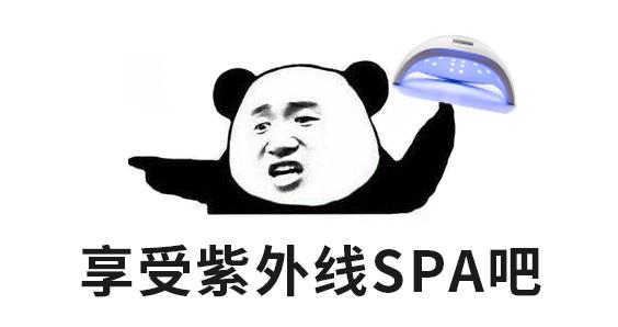 预防紫外线的必备神器,抵抗紫外线提亮肤色药品