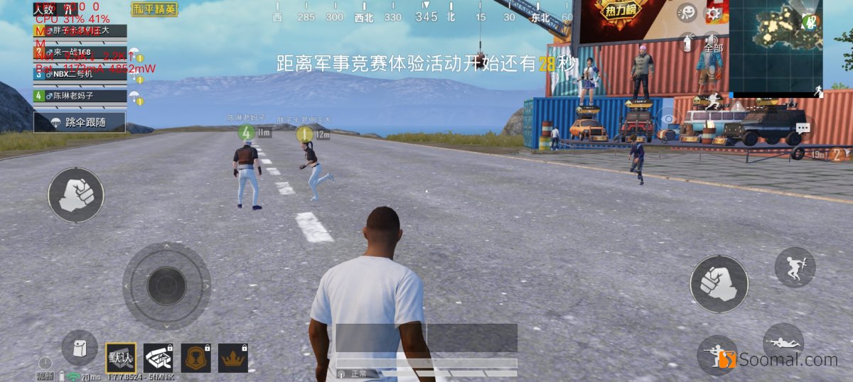 iqooz1游戏性能模式,iqooz5体验评测