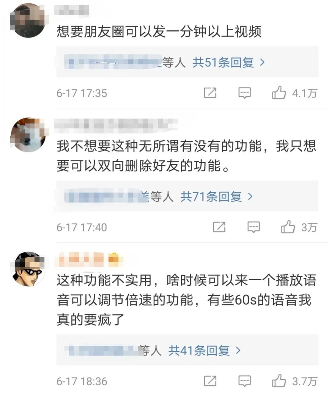 微信隐藏新功能被网友玩坏了,微信被爆料新功能