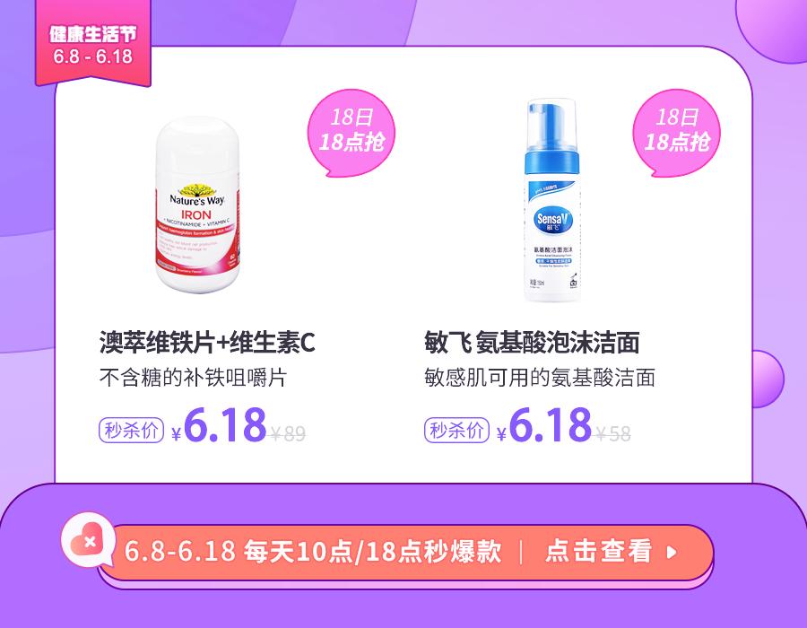 别犹豫了，最后一天，薅这些！（内附详细凑单方案）