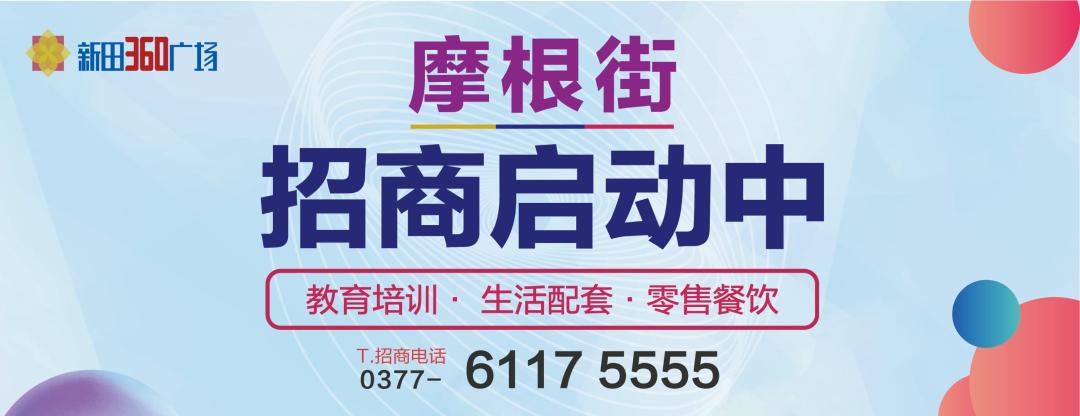 南阳光武驾校收费价目表,学车vip班待遇