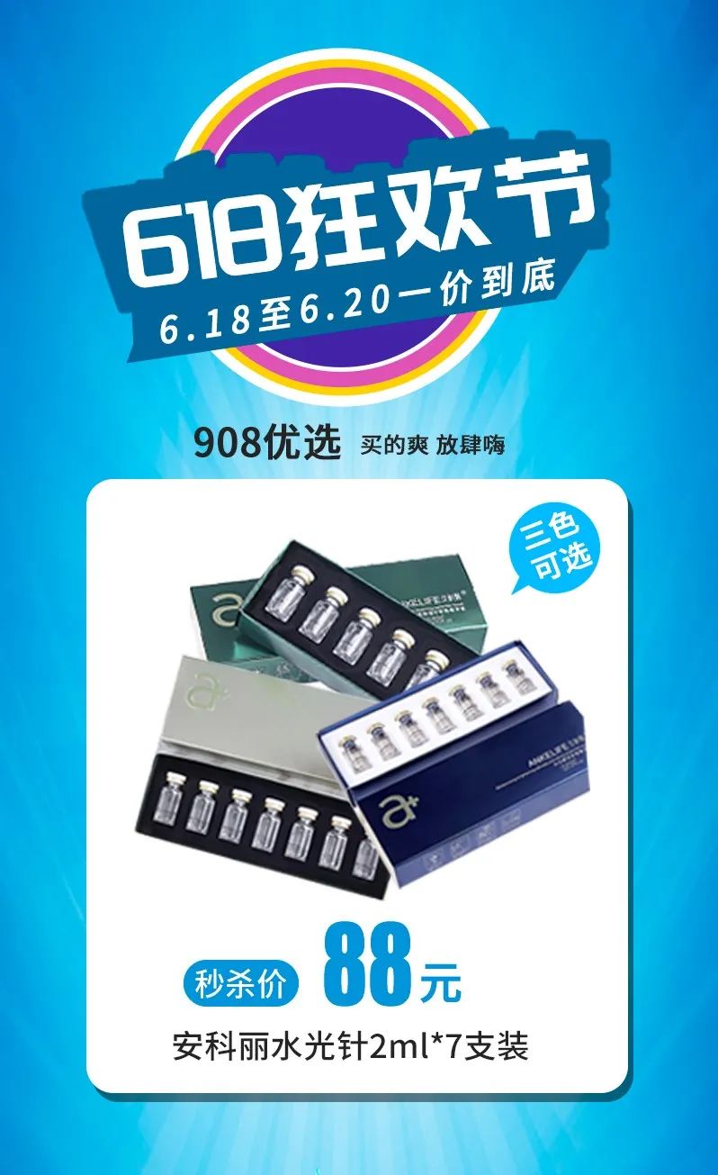 工厂直销一价到底,年中最燃大促一价到底