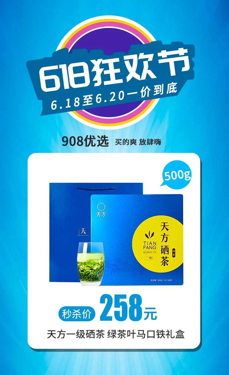 工厂直销一价到底,年中最燃大促一价到底