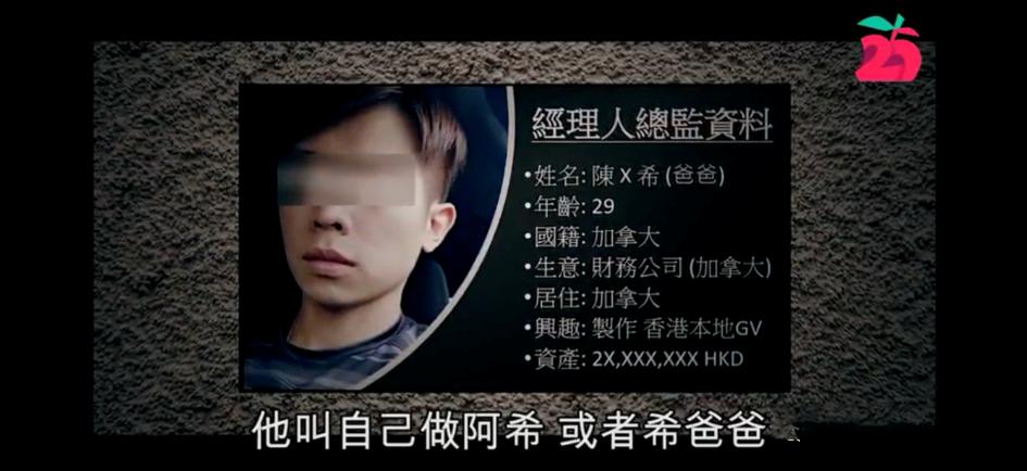 害，香港也有“N号房”