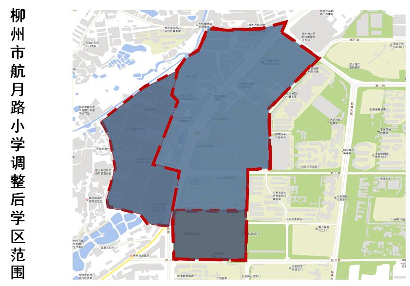 柳州市义务教育阶段公办学校,柳州市小学学区最新划分