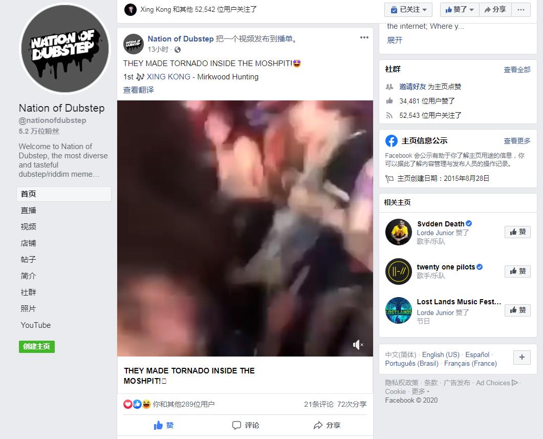 XINGKONG官方介绍（2020年6月19日更新）